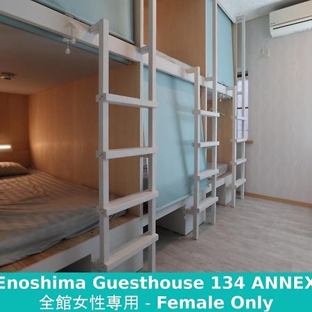 פוג'יסאווה Enoshima Guest House 134 Women'S Dormitory - Vacation Stay 60849 מראה חיצוני תמונה