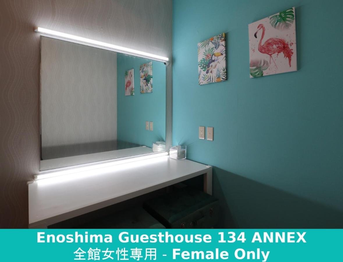 פוג'יסאווה Enoshima Guest House 134 Women'S Dormitory - Vacation Stay 60849 מראה חיצוני תמונה