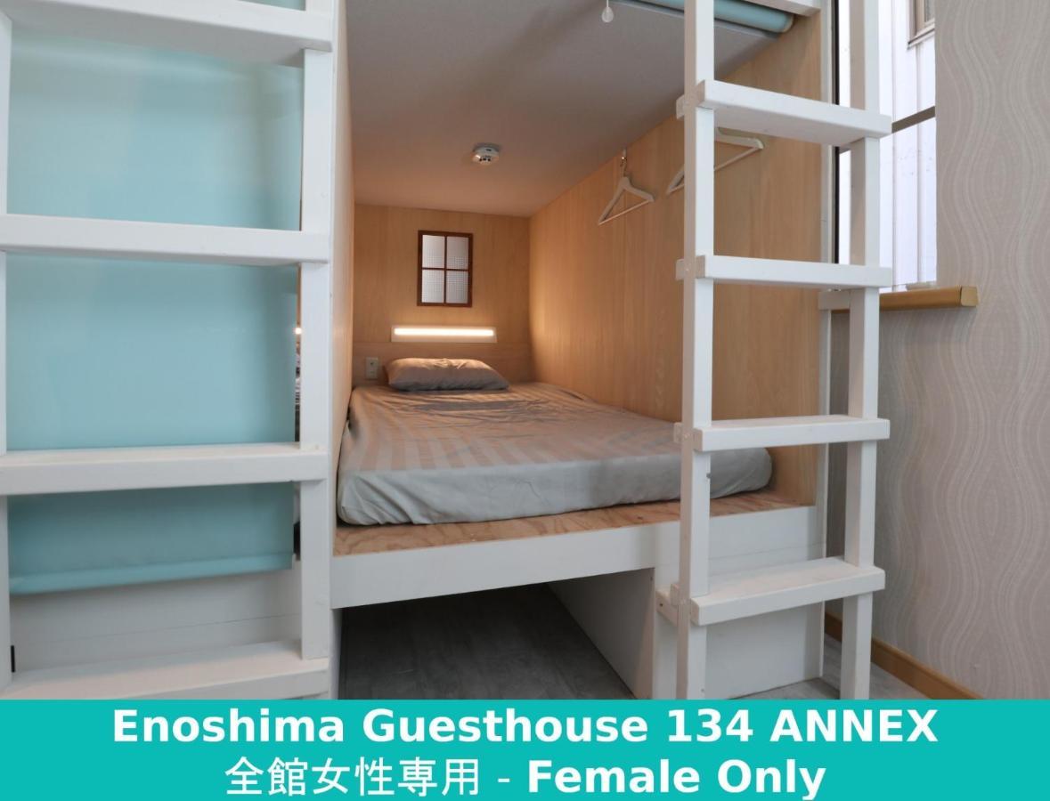 פוג'יסאווה Enoshima Guest House 134 Women'S Dormitory - Vacation Stay 60849 מראה חיצוני תמונה