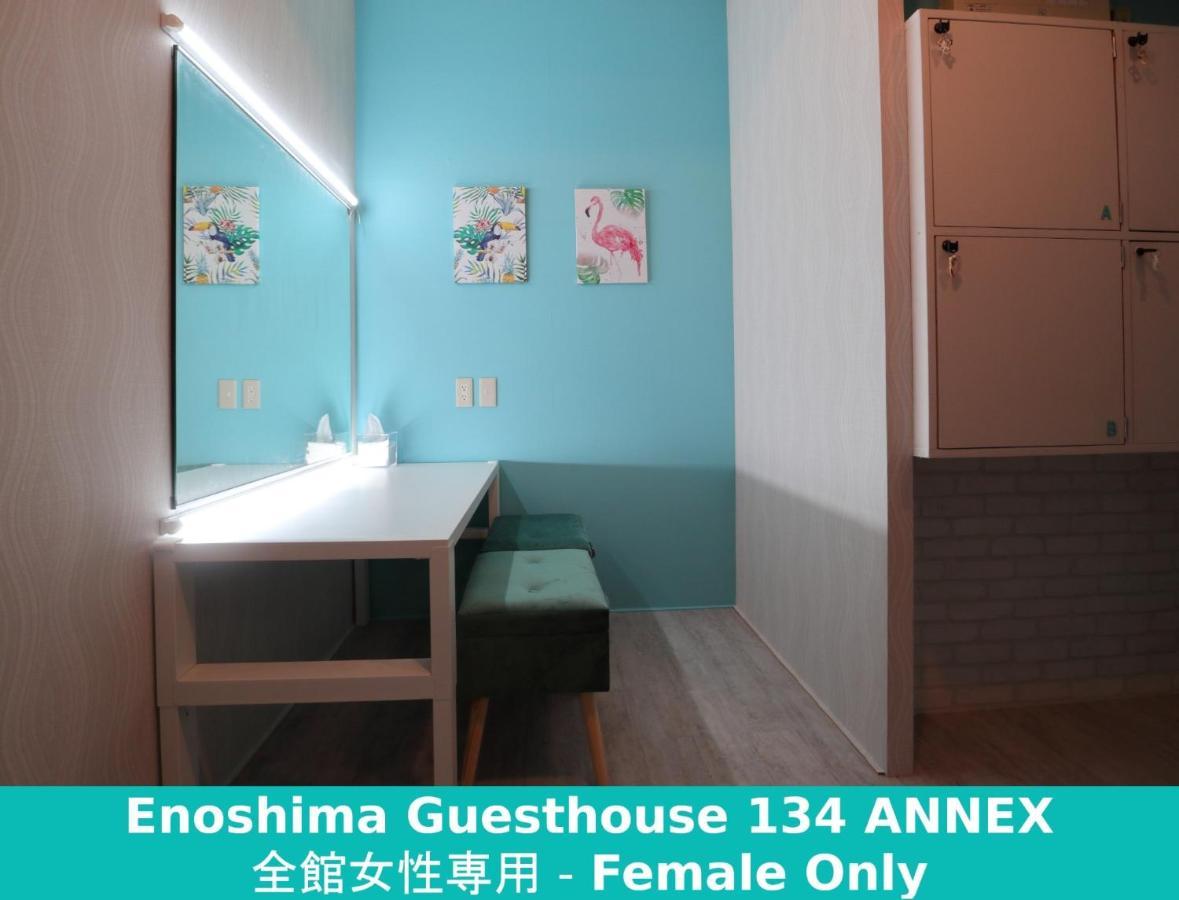 פוג'יסאווה Enoshima Guest House 134 Women'S Dormitory - Vacation Stay 60849 מראה חיצוני תמונה
