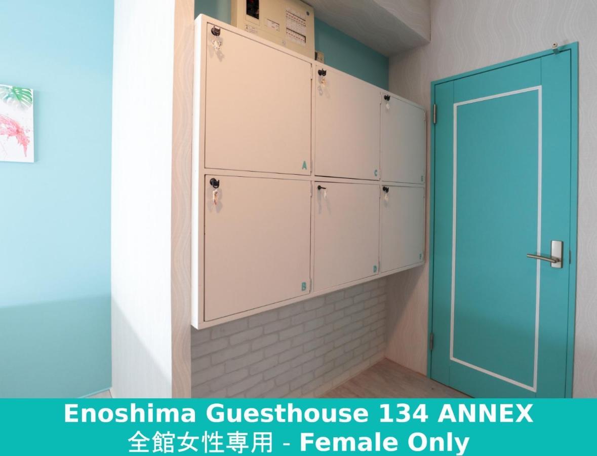 פוג'יסאווה Enoshima Guest House 134 Women'S Dormitory - Vacation Stay 60849 מראה חיצוני תמונה