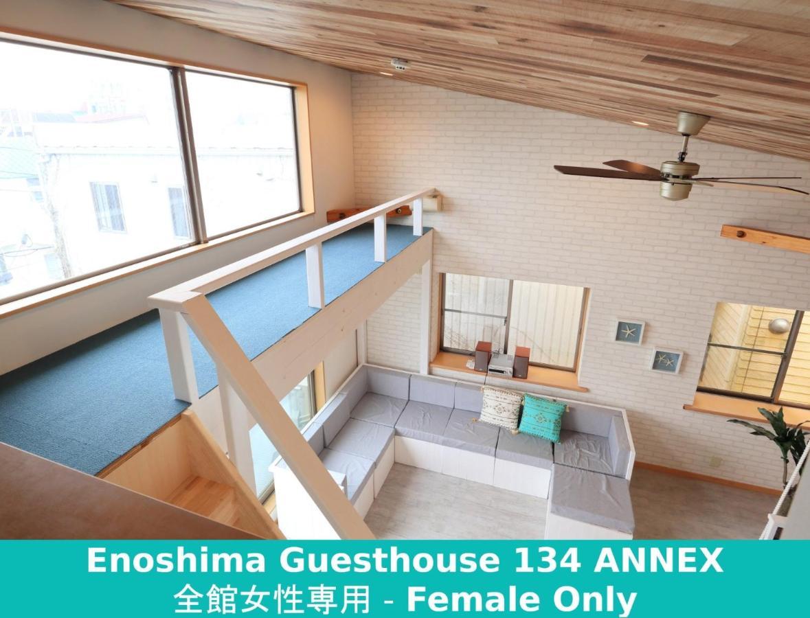 פוג'יסאווה Enoshima Guest House 134 Women'S Dormitory - Vacation Stay 60849 מראה חיצוני תמונה