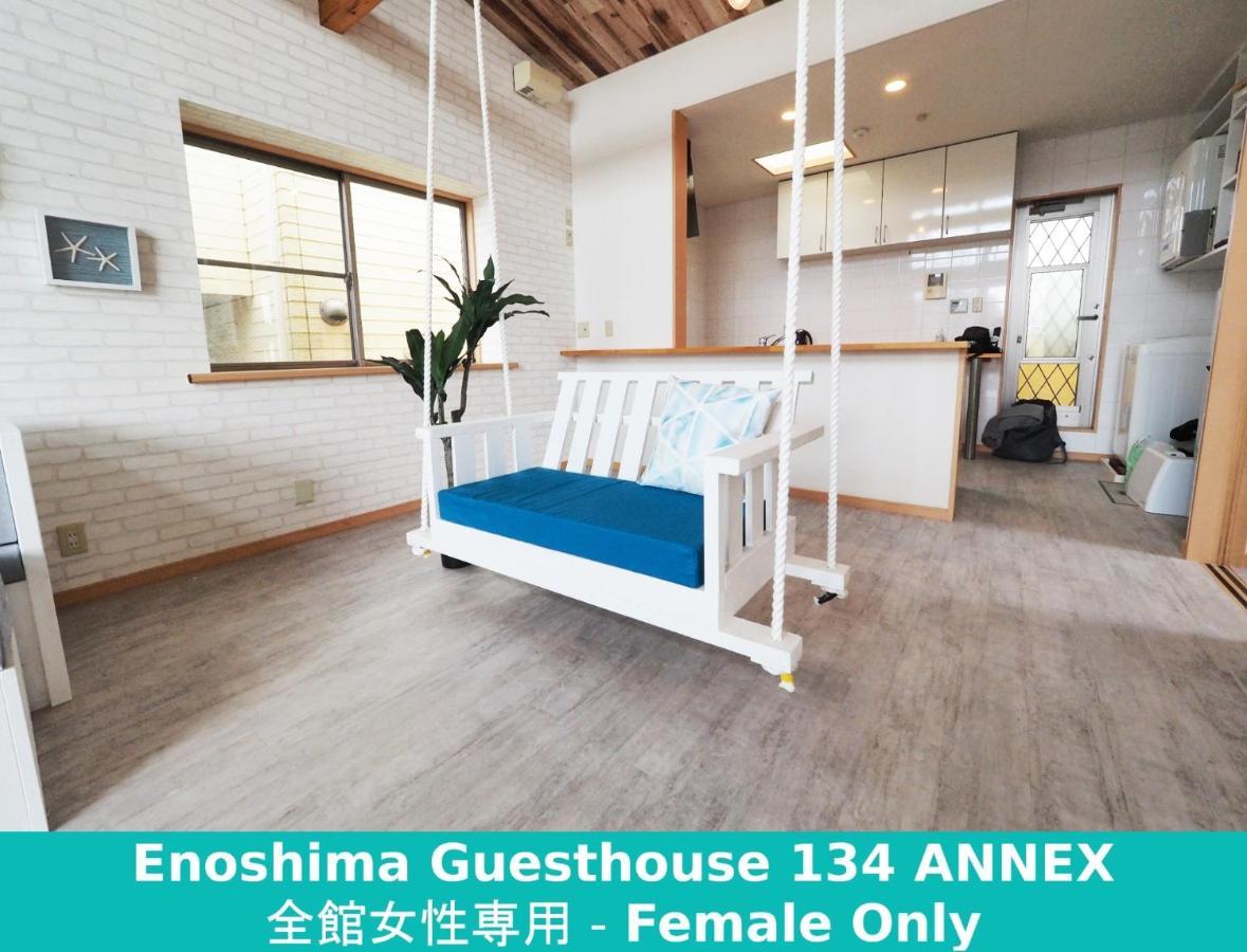 פוג'יסאווה Enoshima Guest House 134 Women'S Dormitory - Vacation Stay 60849 מראה חיצוני תמונה