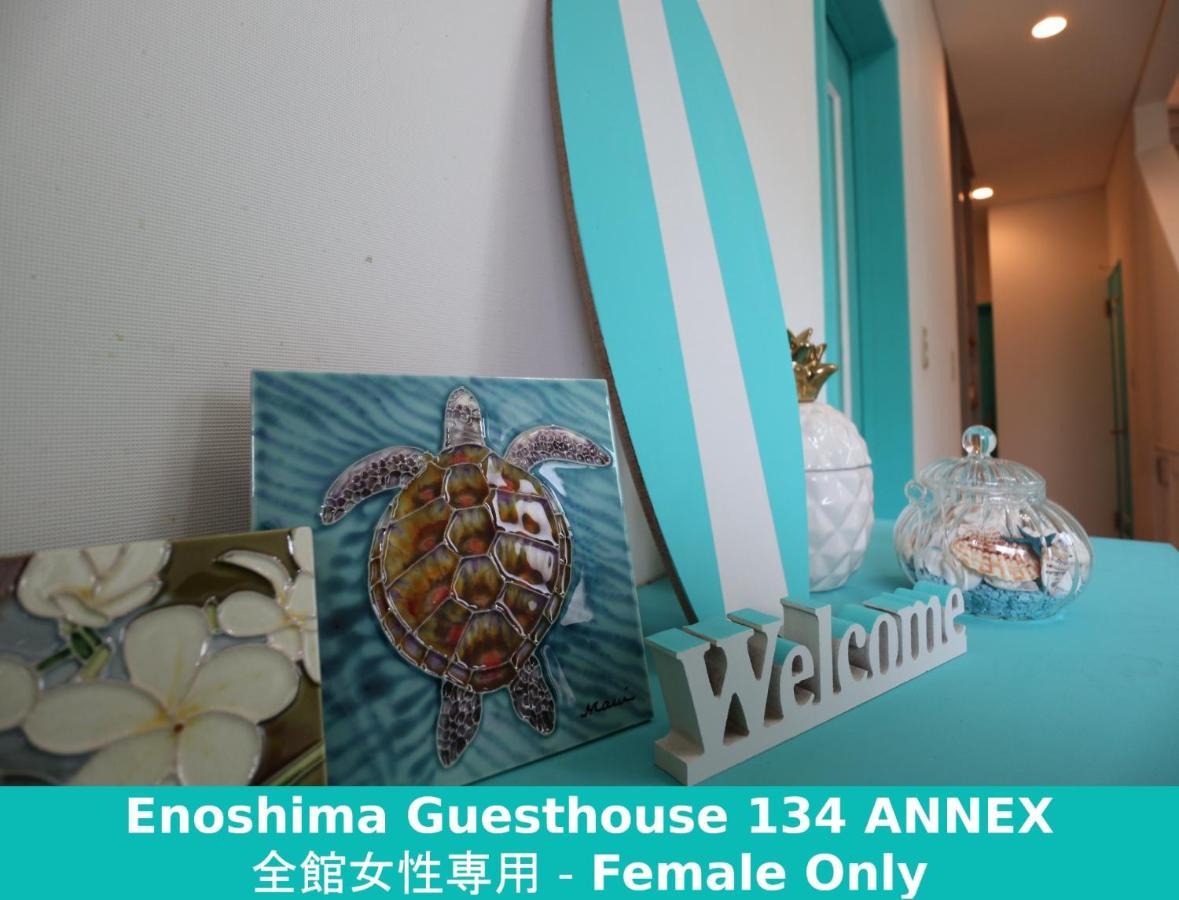 פוג'יסאווה Enoshima Guest House 134 Women'S Dormitory - Vacation Stay 60849 מראה חיצוני תמונה